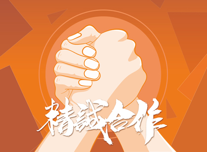 梅開二度：簽下廣東省大數(shù)據(jù)醫(yī)院應(yīng)用協(xié)會辦公室定制裝修項目