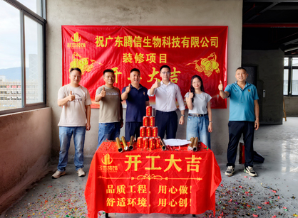 生物科技辦公室需要裝修就找名杰裝飾！